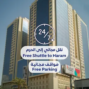 Al Rayyan Makiya Towers 1 Hotel